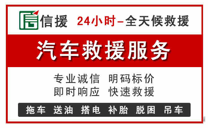 綦江区中途汽车送机油