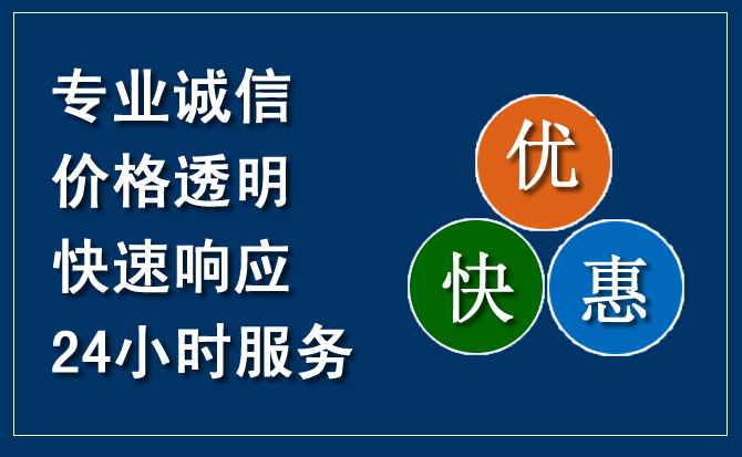 綦江区汽车救援送柴油