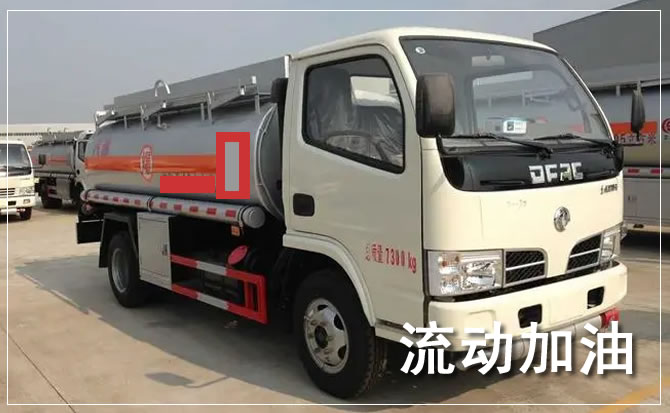綦江区道路救援汽车送机油